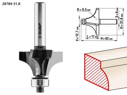 ЗУБР 31.8 x 17 мм, радиус 9.5 мм, фреза кромочная калевочная №1, Профессионал (28784-31.8) купить в Кургане