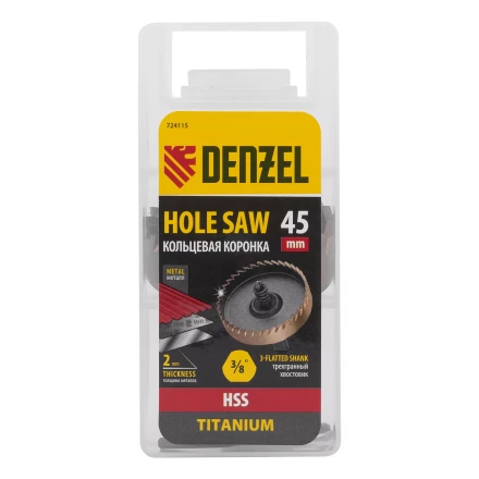 Коронка по металлу HSS, 45 мм, нитридтитановое покрытие Denzel 724115 купить в Кургане