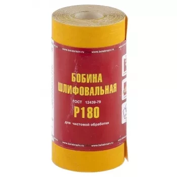 Шкурка на бумажной основе LP41C зерн. Р180 мини-рулон 115мм х 5м (БАЗ) Россия 75632 купить в Кургане