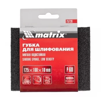 Губка для шлифования 125 х 100 х 10 мм мягкая P60 MATRIX 75720 купить в Кургане