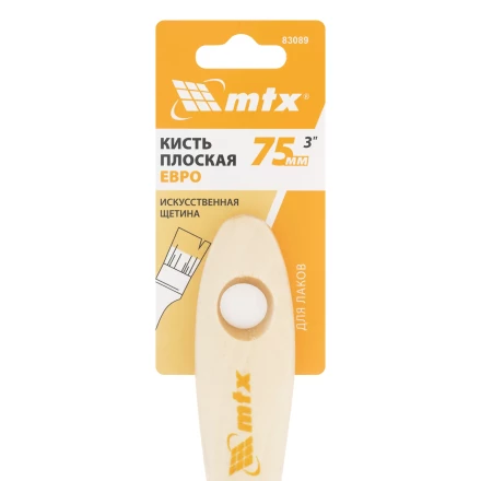 Кисть плоская для лаков &quot;Евро&quot; 3&quot;, искусственная щетина, деревянная ручка Matrix 83089 купить в Кургане