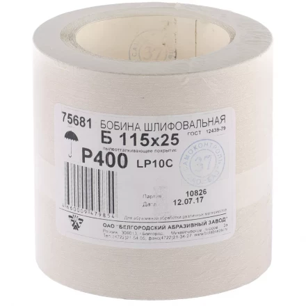 Шкурка на бумажной основе LP10C Р400 рулон 115 мм х 25м БАЗ артикул 75681 купить в Кургане