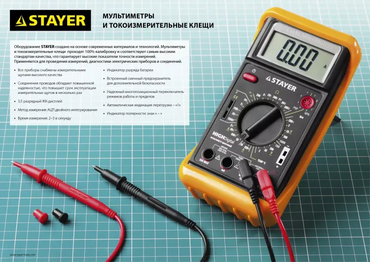 Токоизмерительные клещи STAYER "EXPERT" HIGHDigital 59820 купить в Кургане
