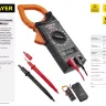 Токоизмерительные клещи STAYER "EXPERT" HIGHDigital 59820 купить в Кургане
