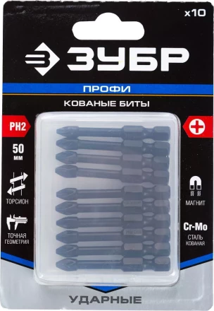 Биты ударные серия ПРОФЕССИОНАЛ 26021-2-50-S10 купить в Кургане