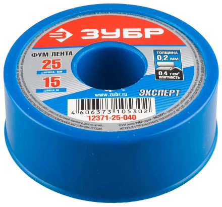 Фумлента серия ЭКСПЕРТ купить в Кургане