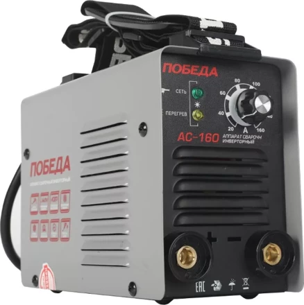  Аппарат сварочный Победа АС 160 купить в Кургане