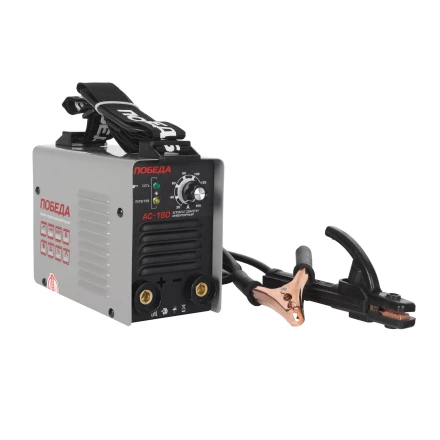  Аппарат сварочный Победа АС 160 купить в Кургане