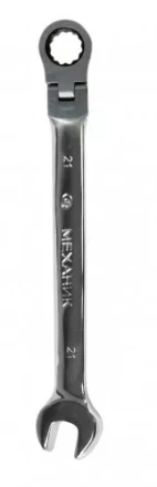 Ключ гаечный комбинированный 21х21 с шарниром и трещоткой 26416 купить в Кургане