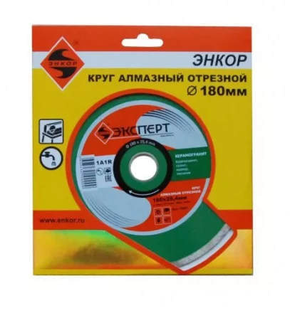 Круг алм ф180х254/22 керамогранит Эксперт сплошно 25801 купить в Кургане