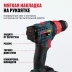 Бесщеточная аккумуляторная дрель-шуруповерт ALTECO CD 21-45 BL X2 73510 купить в Кургане