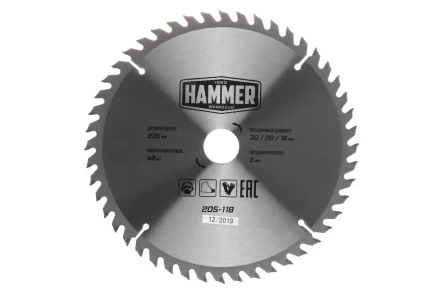 Диск пильный твердосплавный HAMMER Ф235х30мм 48зуб. купить в Кургане