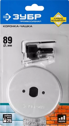 Коронка-чашка ЗУБР &quot;ПРОФЕССИОНАЛ&quot; c карбид-вольфрамовым нанесением, 89 мм, высота 25 мм, в сборе с державкой и сверлом 33360-089_z01 купить в Кургане