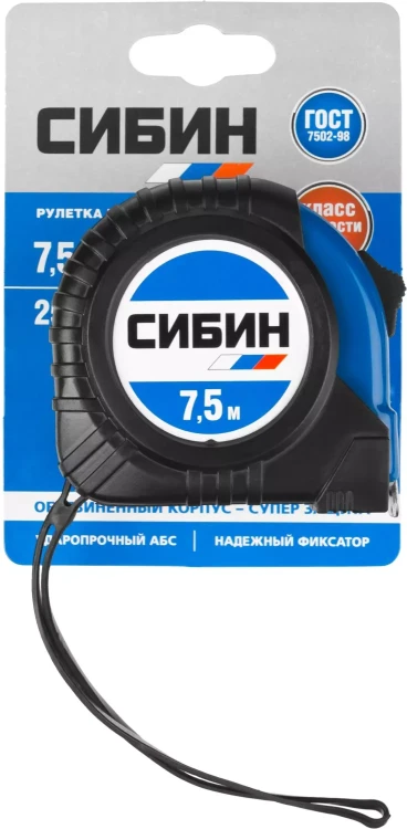 Рулетка СИБИН, обрезиненный пластиковый корпус, 7,5м/25мм 34019-08-25 купить в Кургане