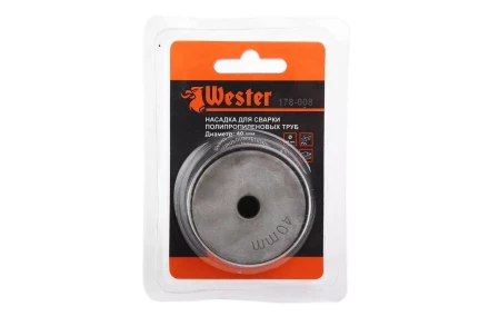 Сварочная насадка WESTER ф40мм купить в Кургане