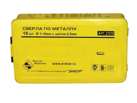 Набор сверл д/мет. 19шт 1-10/шаг0,5мм 6708 1/25 21219 купить в Кургане