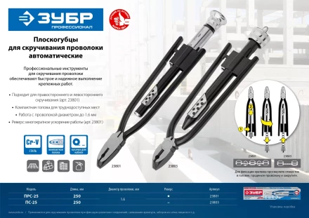 ЗУБР 0.9 мм х 200 м, термообработанная вязальная проволока (305415-09) купить в Кургане