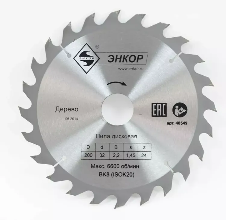 Диск пильный  ф200х32 z24 дерево Энкор 48549 купить в Кургане