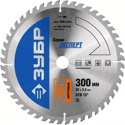 Диск пильный ЗУБР &quot;ЭКСПЕРТ&quot; &quot;Оптимальный рез&quot; по дереву, 300х32мм, 48Т 36903-300-32-48 купить в Кургане