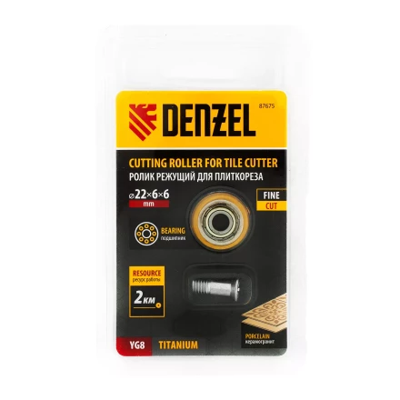 Ролик режущий с подшипником для плиткореза, 22х6х6мм, TiN Denzel 87675 купить в Кургане