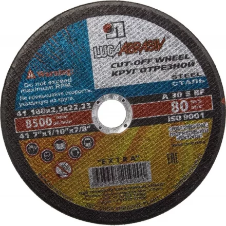 Круг отрезной абразивный &quot;Луга&quot; по металлу для УШМ, 180х2,5х22,2мм 3612-180-2,5 купить в Кургане