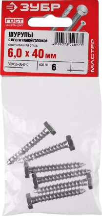 Шурупы ШДШ с шестигранной головкой (DIN 571) пакет серия МАСТЕР купить в Кургане