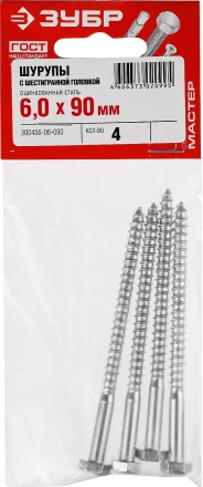 Шурупы ШДШ с шестигранной головкой (DIN 571) пакет серия МАСТЕР купить в Кургане