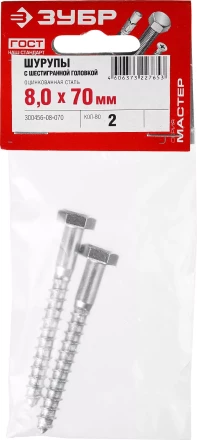 Шурупы ШДШ с шестигранной головкой (DIN 571) пакет серия МАСТЕР купить в Кургане