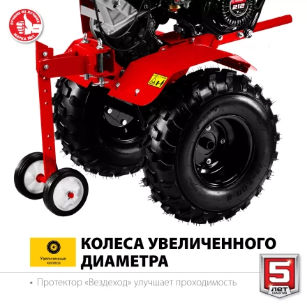 Мотоблок бензиновый усиленный МТУ-350 серия МАСТЕР купить в Кургане