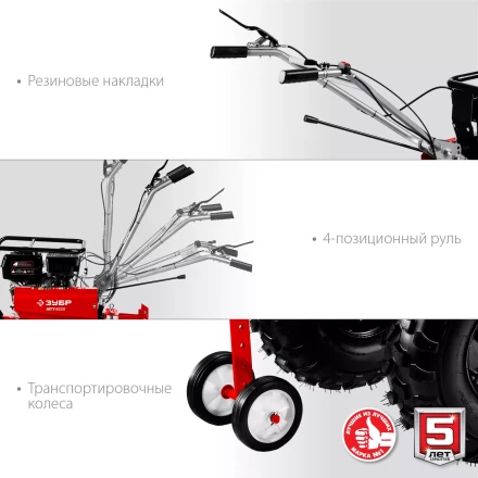 Мотоблок бензиновый усиленный МТУ-350 серия МАСТЕР купить в Кургане