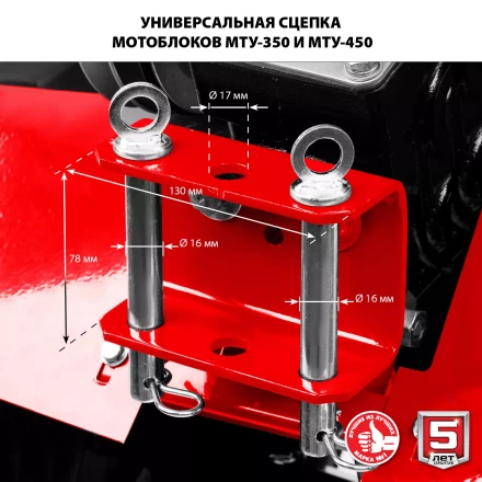 Мотоблок бензиновый усиленный МТУ-350 серия МАСТЕР купить в Кургане