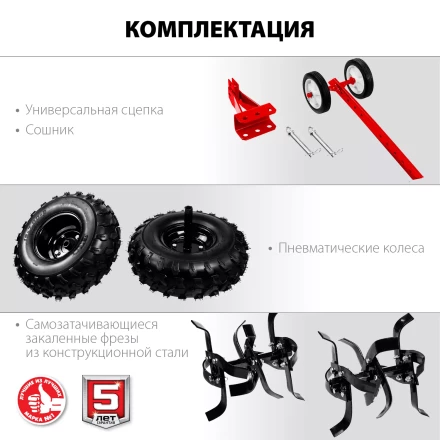 Мотоблок бензиновый усиленный МТУ-350 серия МАСТЕР купить в Кургане