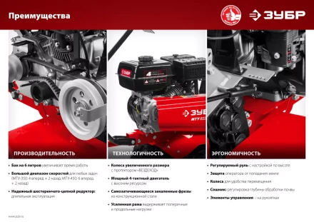 Мотоблок бензиновый усиленный МТУ-350 серия МАСТЕР купить в Кургане