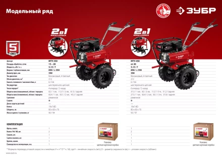 Мотоблок бензиновый усиленный МТУ-350 серия МАСТЕР купить в Кургане