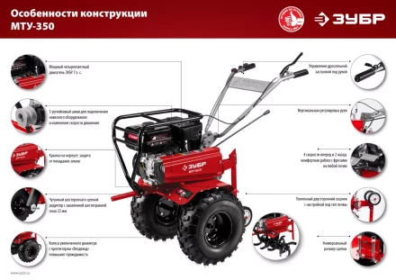 Мотоблок бензиновый усиленный МТУ-350 серия МАСТЕР купить в Кургане