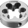 Плашка круглая ручная STAYER "MASTER", сталь 9ХС, для трубной резьбы G 1/2`` 28029-1/2 купить в Кургане