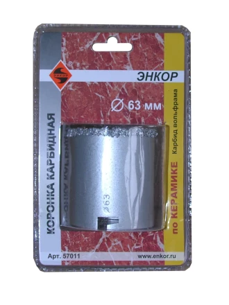 Коронка карбидная по керамике Ф63 мм 57011 купить в Кургане