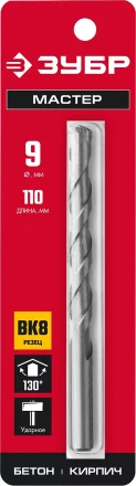 ЗУБР 9 x 110 мм, сверло по бетону (2922-110-09) купить в Кургане