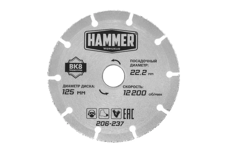 Круг алмазный HAMMER 206-237 купить в Кургане