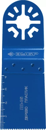 ЗУБР ПП-35 UniLock, 35 x 40 мм, OIS-хвост., насадка прямая пильная, Профессионал (15565-35) купить в Кургане