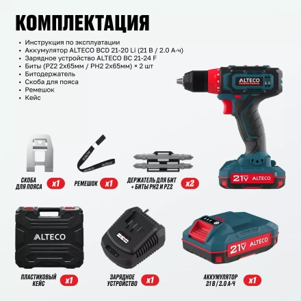 Аккумуляторная дрель-шуруповерт ALTECO CD 21-35 73508 купить в Кургане