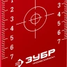ЗУБР мишень для лазерных приборов (34947) купить в Кургане