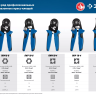ЗУБР ПКМ-10-4, 0.25 - 10 мм2, с квадратным профилем, мультидиапазонные пресс-клещи, Профессионал (22695) купить в Кургане