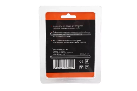 Сварочная насадка WESTER ф63мм купить в Кургане