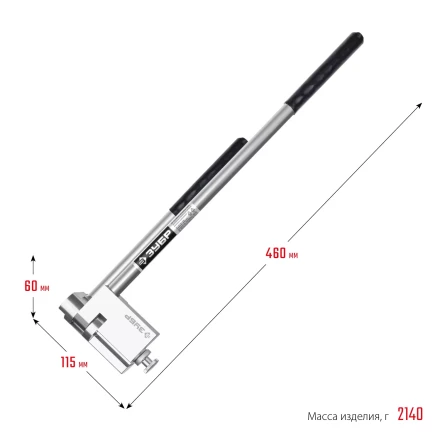 ЗУБР Шиногиб (310330) купить в Кургане