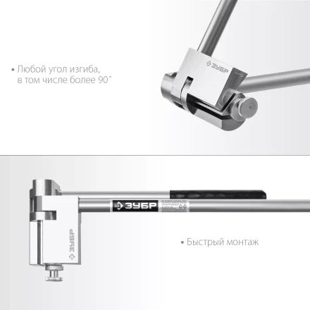 ЗУБР Шиногиб (310330) купить в Кургане