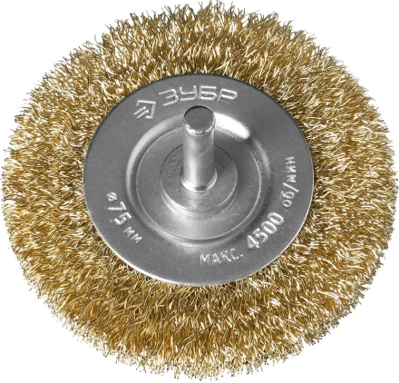 ЗУБР &quot;ПРОФЕССИОНАЛ&quot;. Щетка дисковая для дрели, витая латунированная стальная проволока 0,3мм, 75мм 3520-075_z02 купить в Кургане