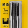 Комплект метчиков STAYER "MASTER", сталь 9ХС, М10х1,0, 2 шт 28025-10-1.0-H2 купить в Кургане