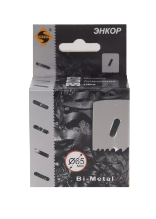 Коронка Bi-Metal Ф65 мм М3 Энкор 24165 купить в Кургане