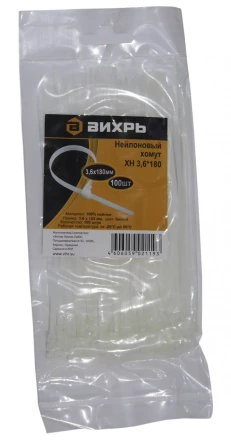 Хомут нейлоновый 3,6х250 Б 100 штук Вихрь купить в Кургане